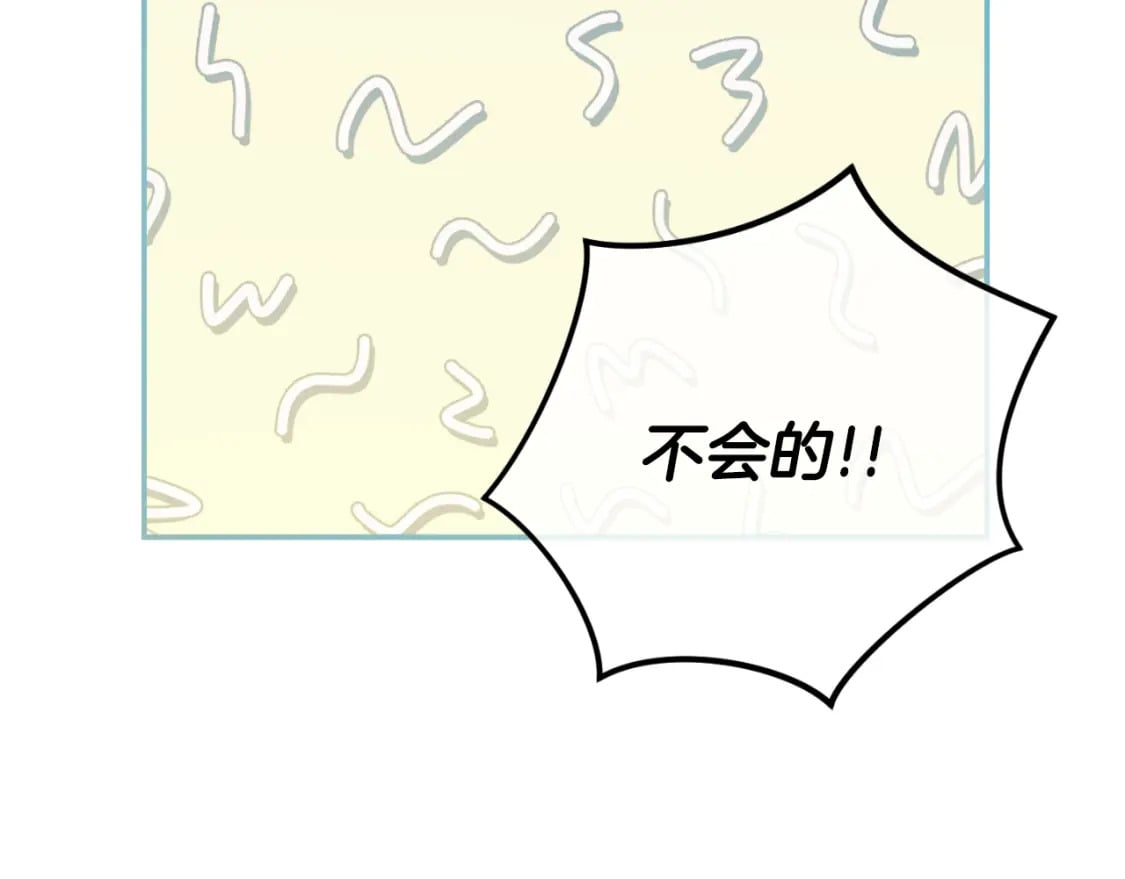 第79话 教堂里的秘密13