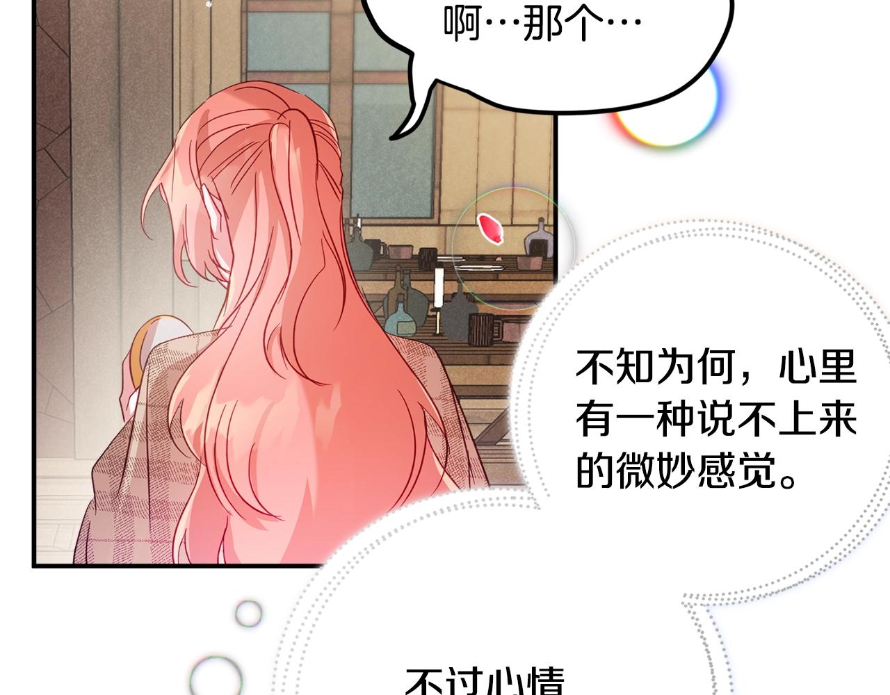第15话 我想见你74