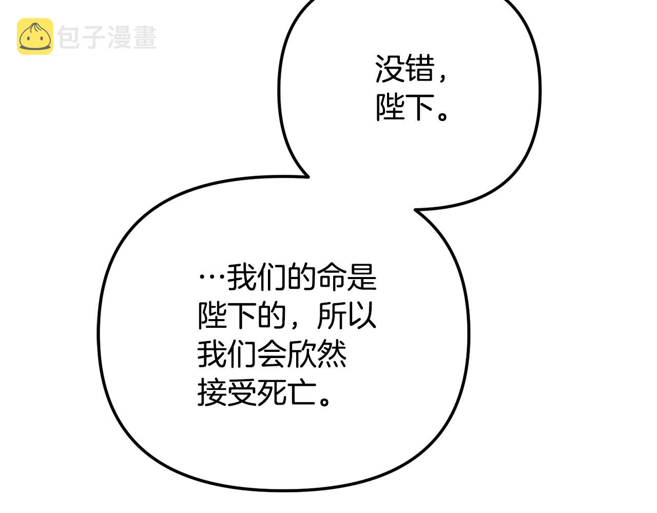 第46话 自行恢复了？113