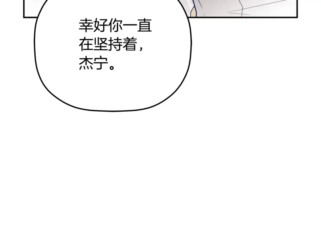 第98话 皇子醒了90