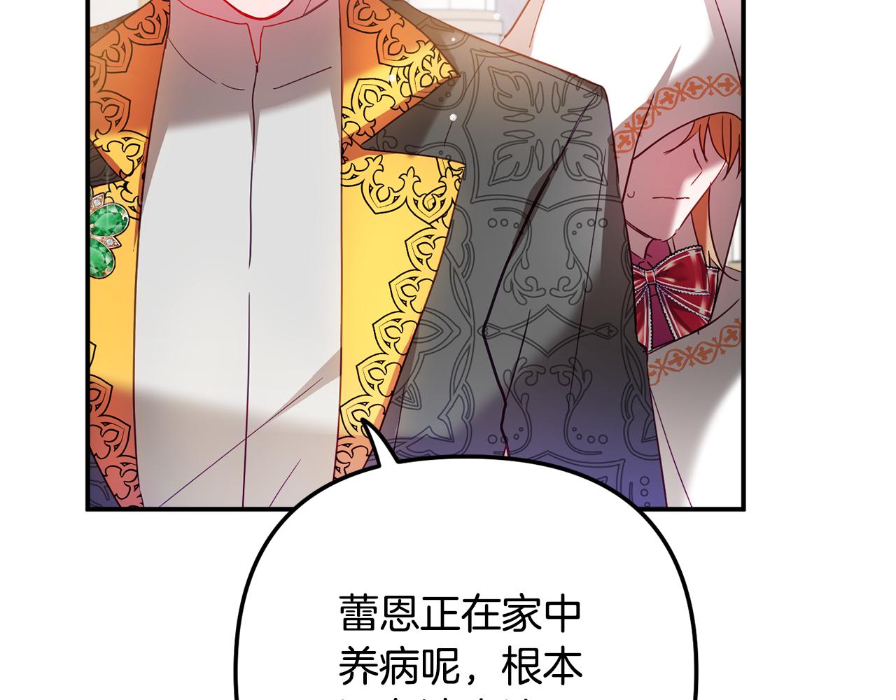 第33话 假扮74