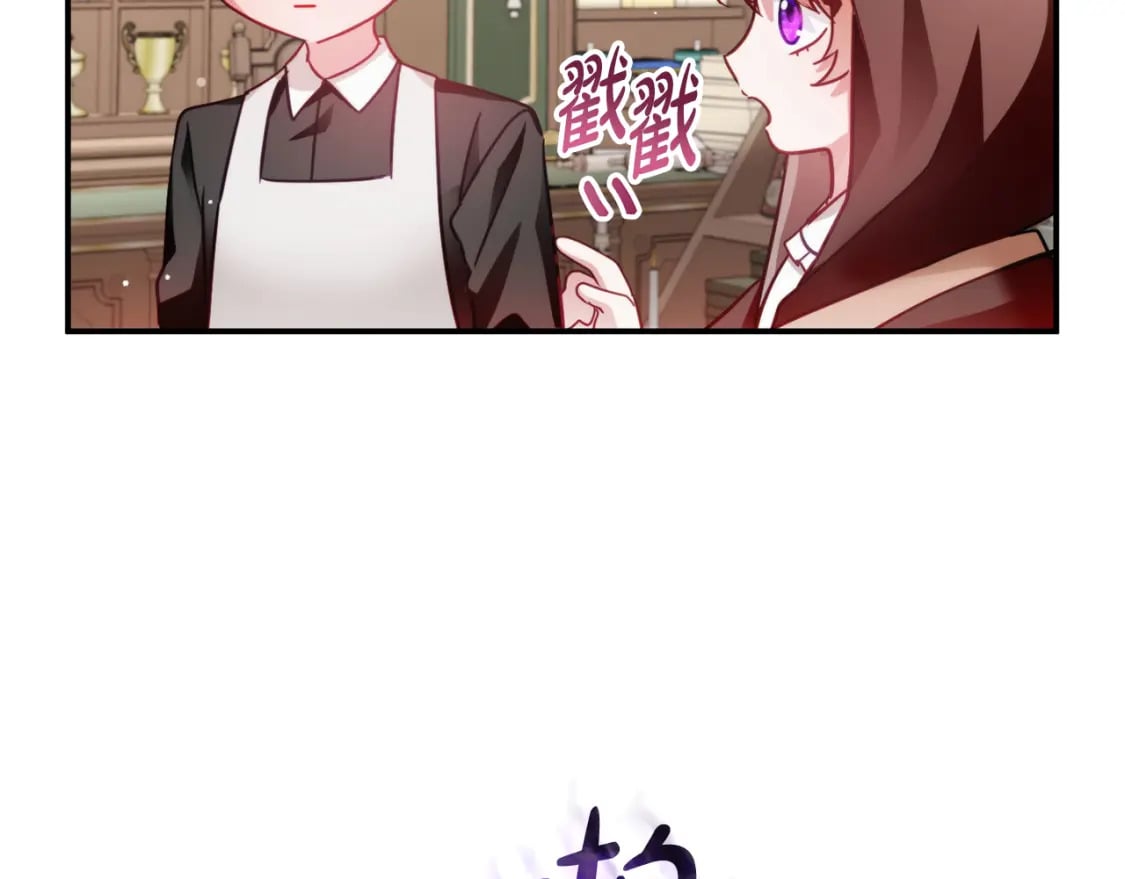 第63话 他要单挑？23