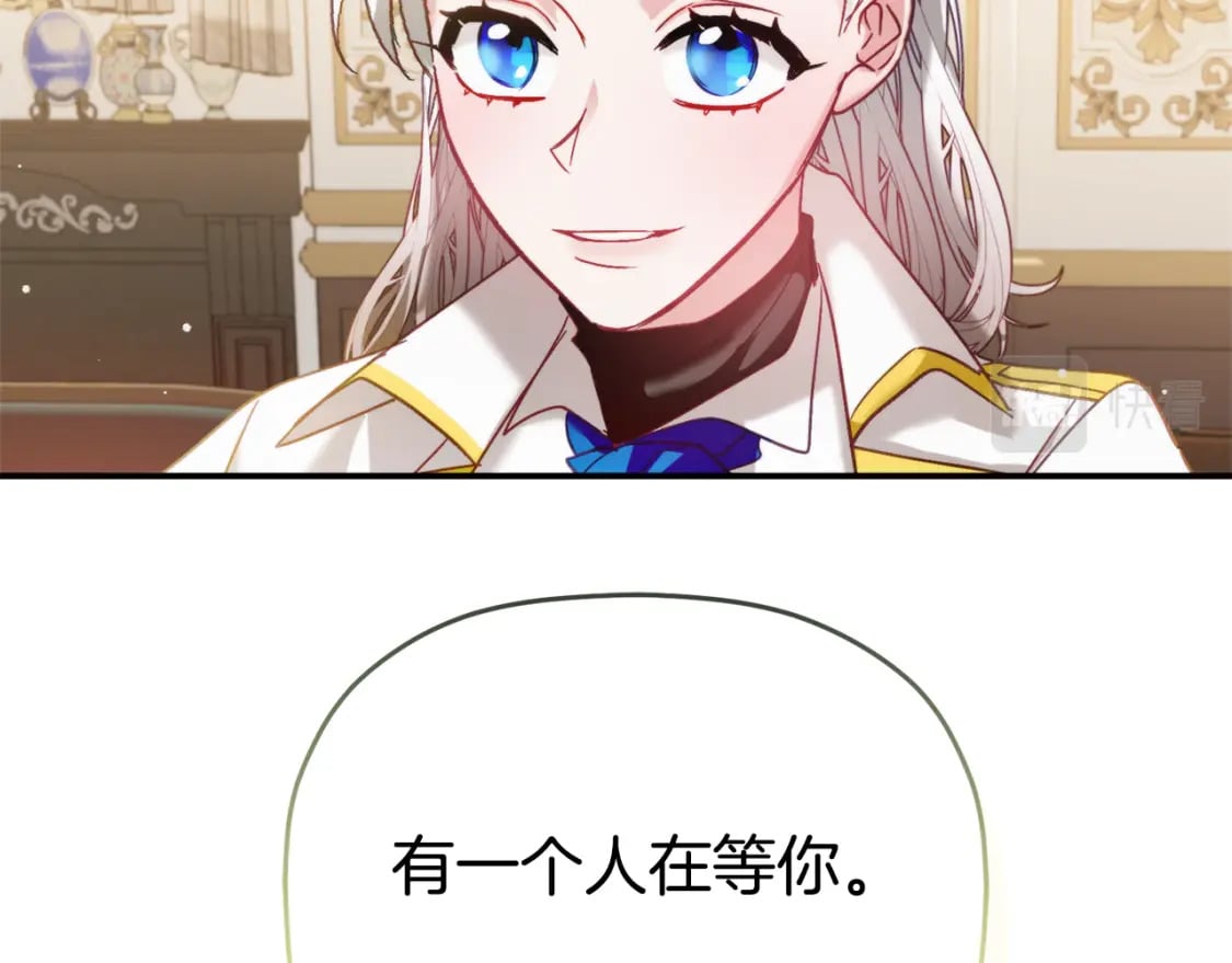 第70话 特殊的礼物130