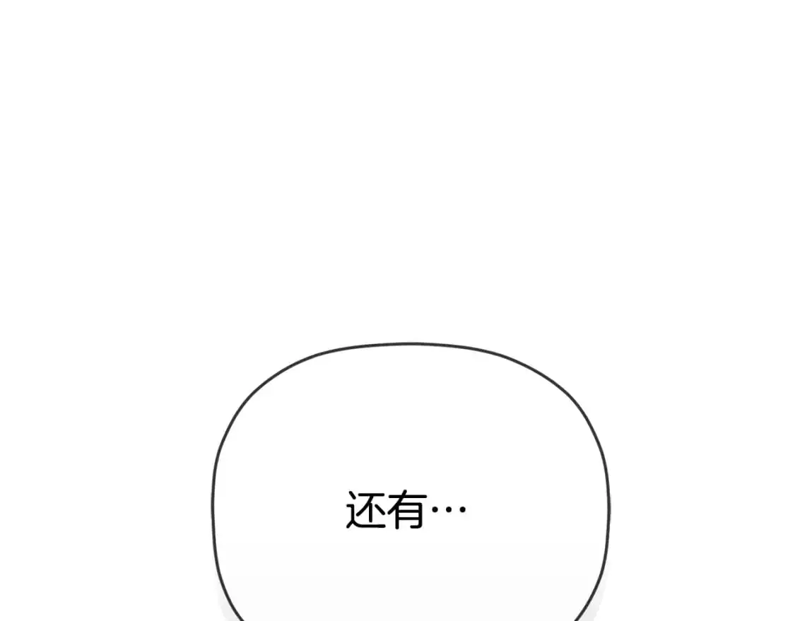 第95话 善变的大公183
