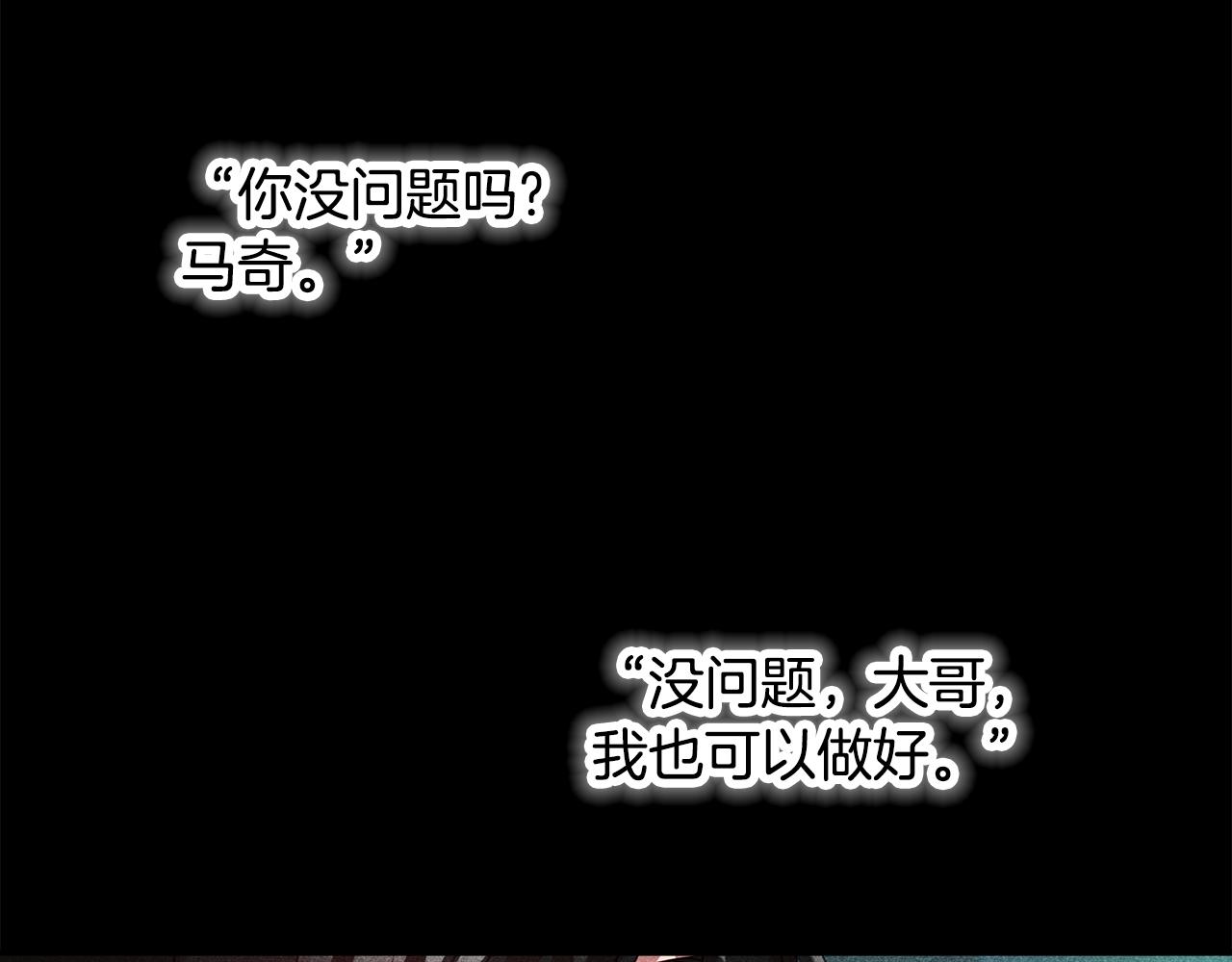 第30话 分道扬镳34