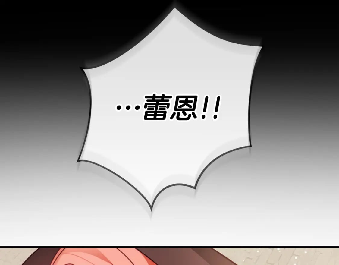 第64话 我叫你住手137