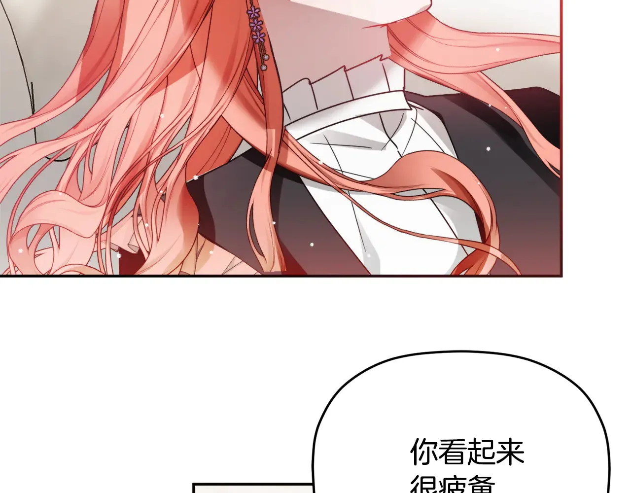 第104话 他的怀抱33