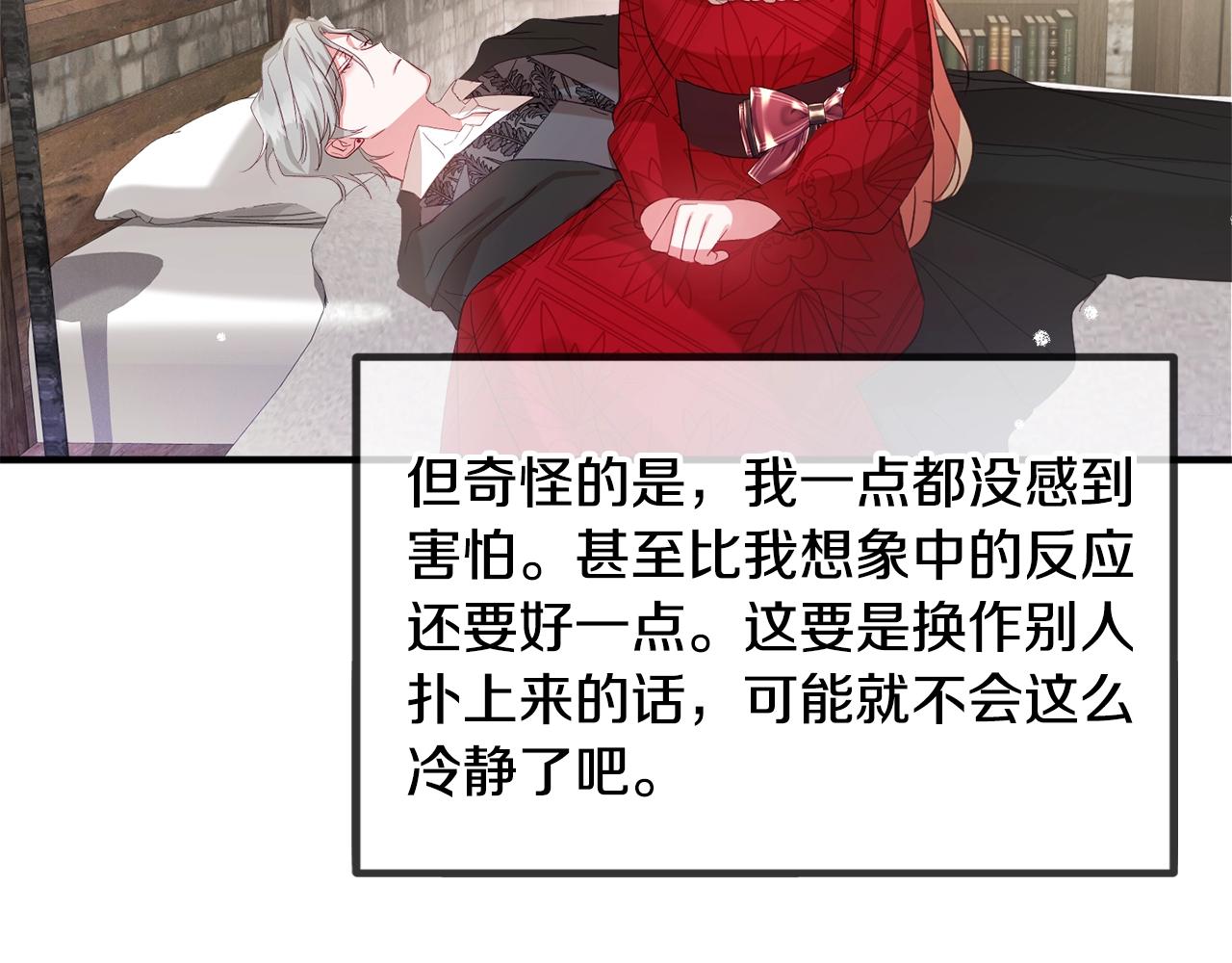 第8话 最深处的愿望159