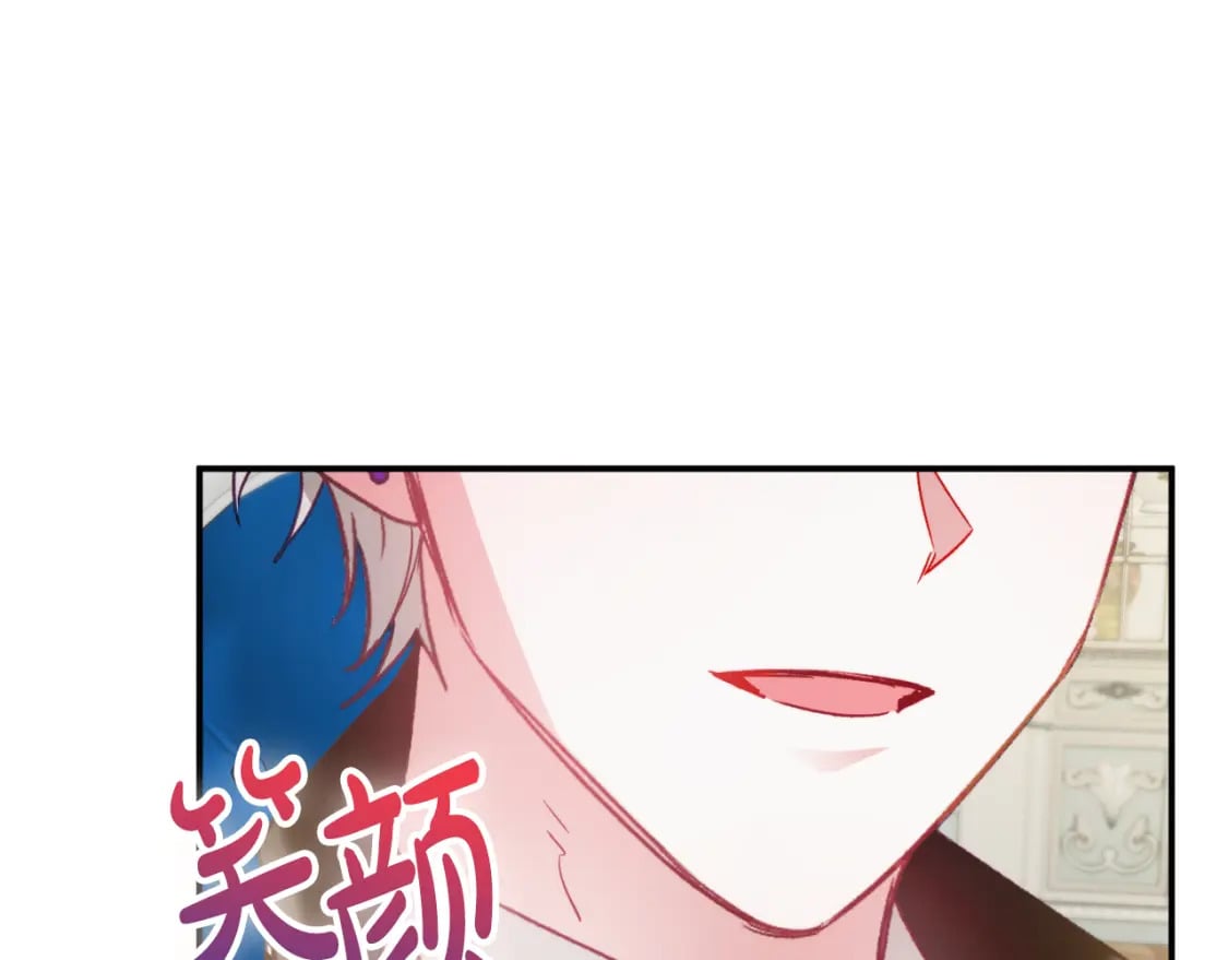 第68话 误喝毒酒113
