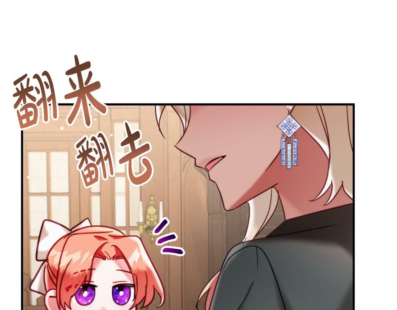 第56话 伤心往事146