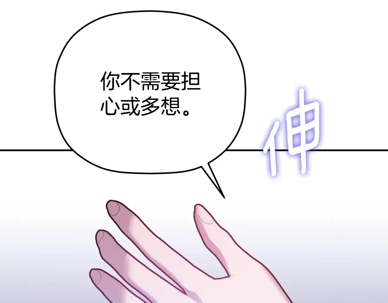 第101话 不要见面了154