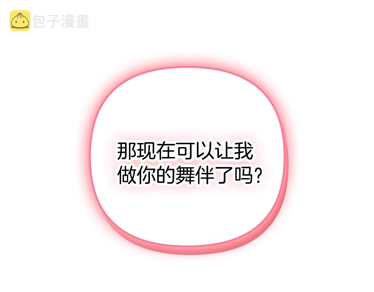 第10话 他们疯了吧？44