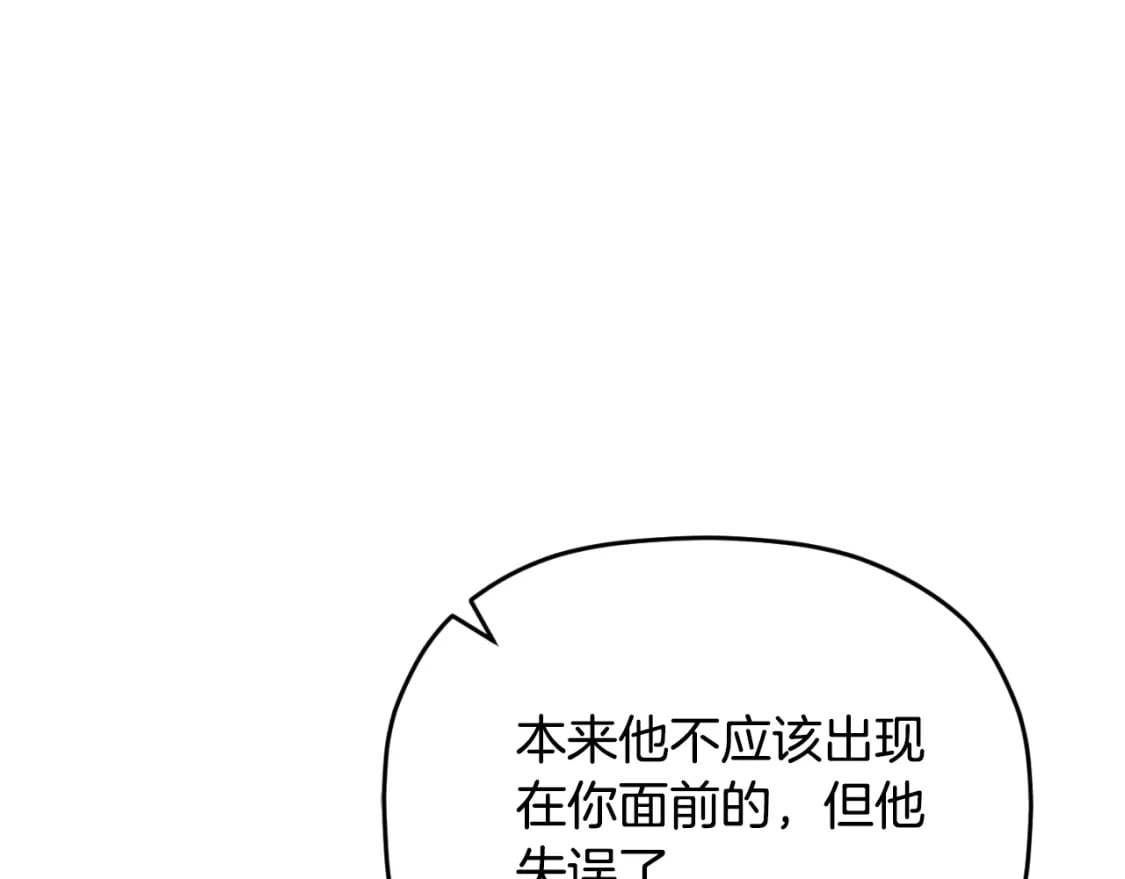 第84话 绑架120