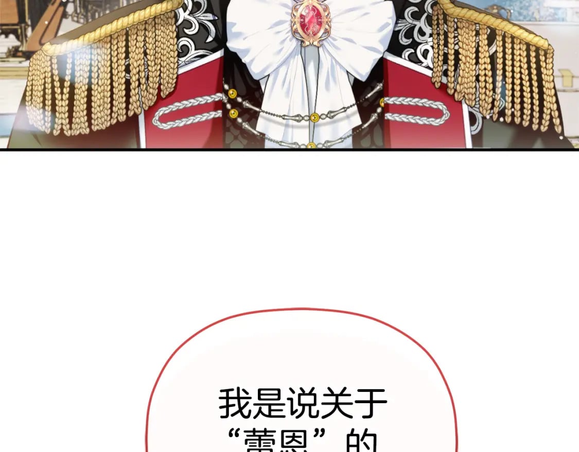第68话 误喝毒酒10