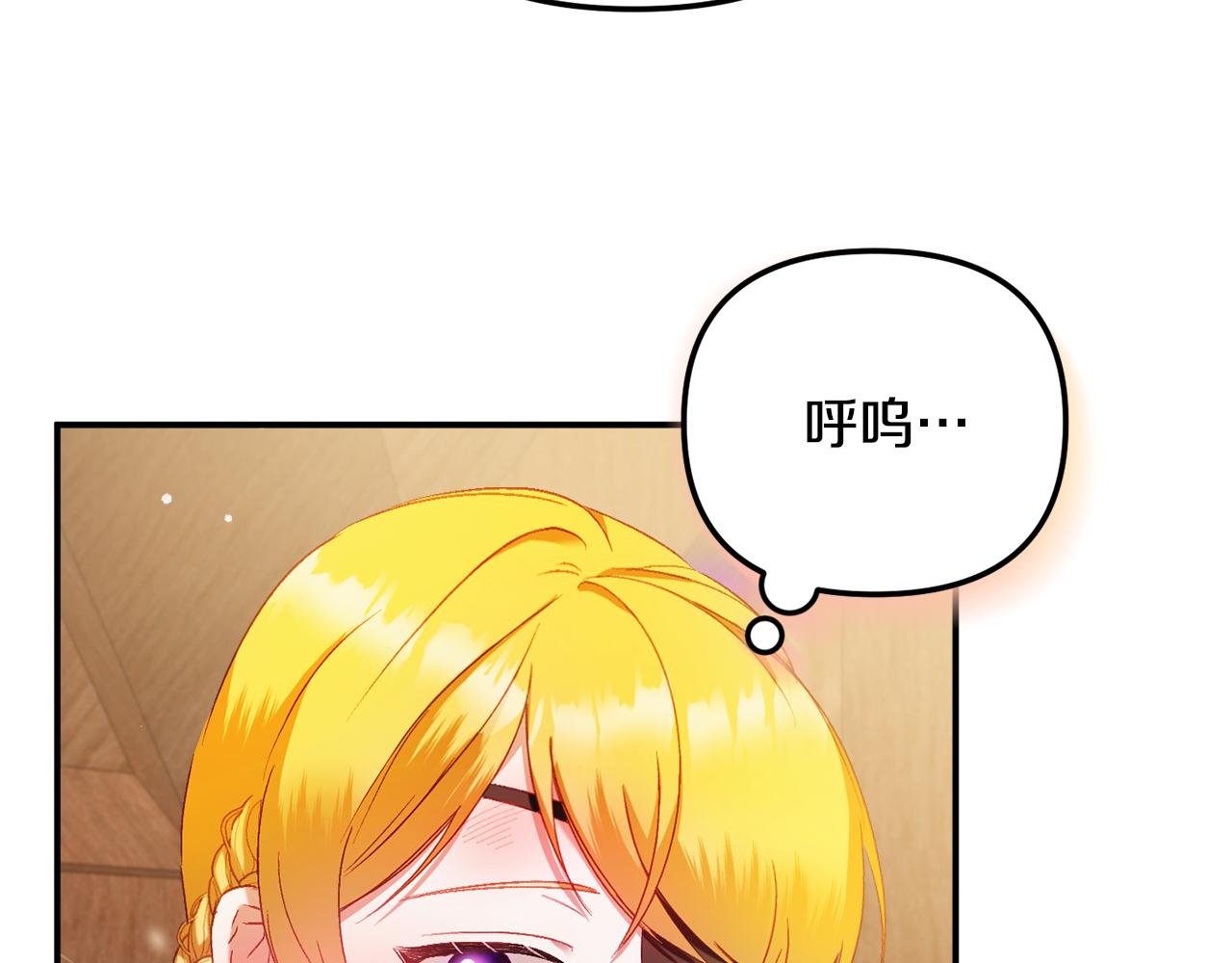 第44话 脸红的通话20