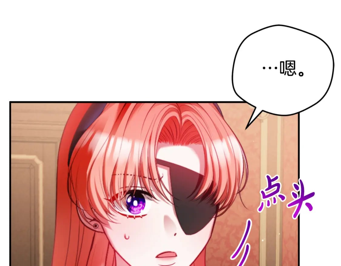 第73话 他也睡不着？76