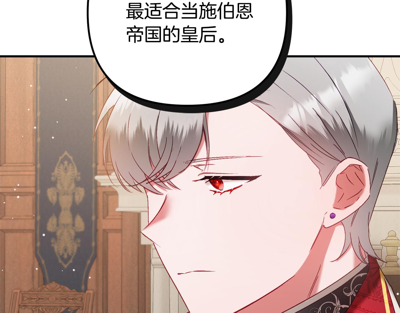第45话 危险来临15