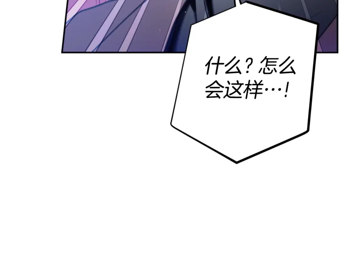 第86话 付出代价62