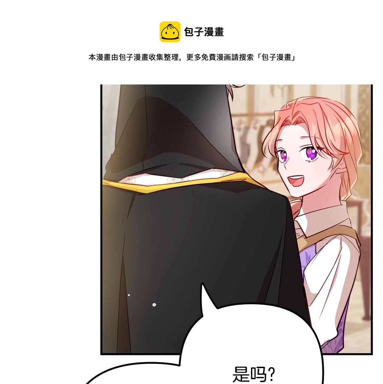 第16话 第一次约会104