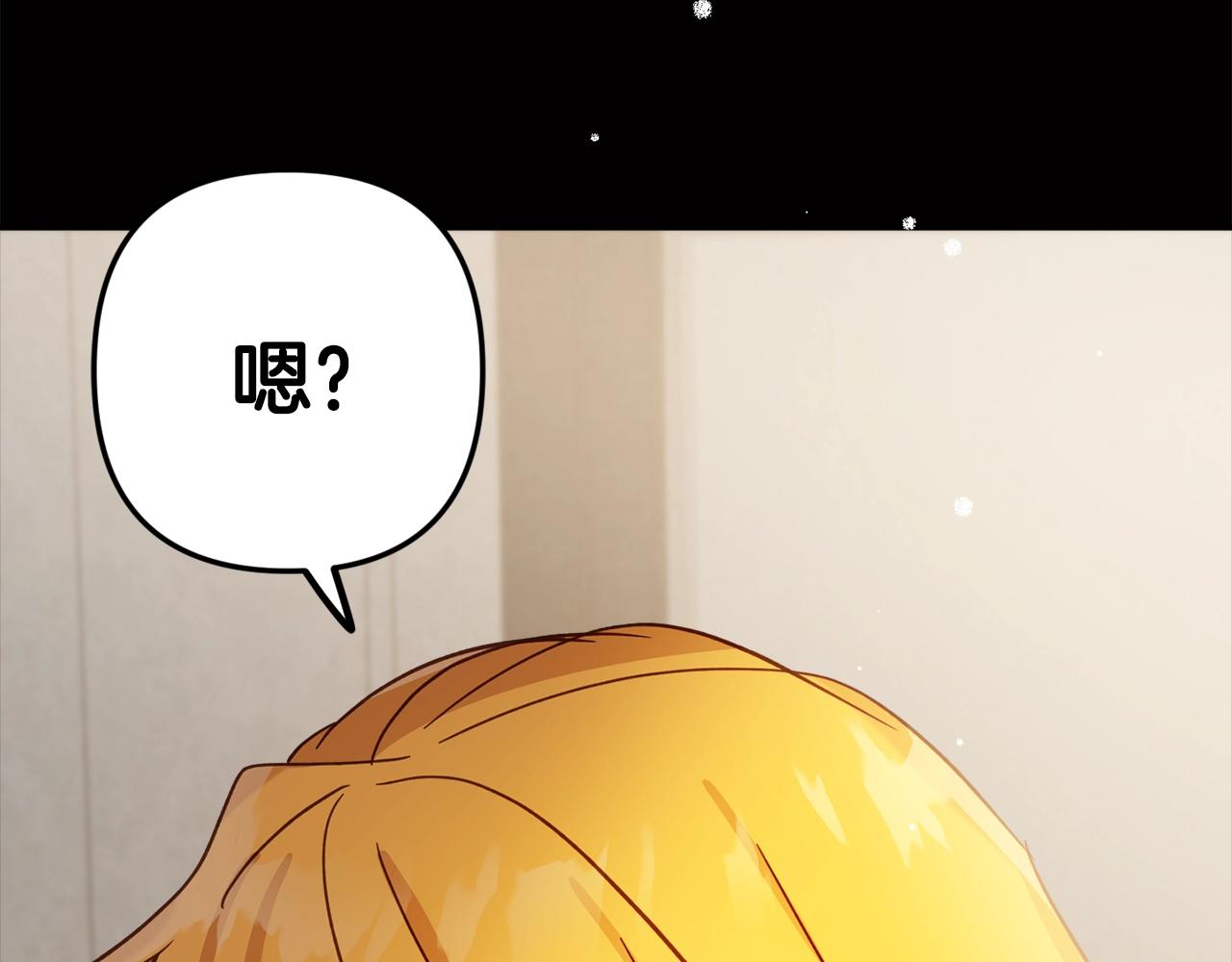 第9话 我想要你187