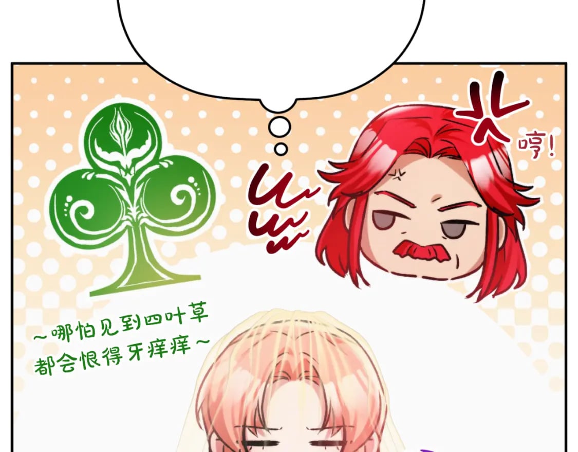 第81话 那个人是谁87