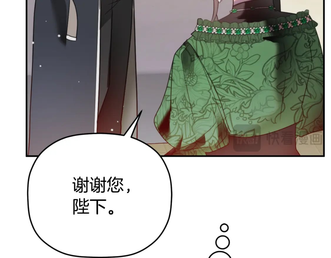 第78话 角色扮演215