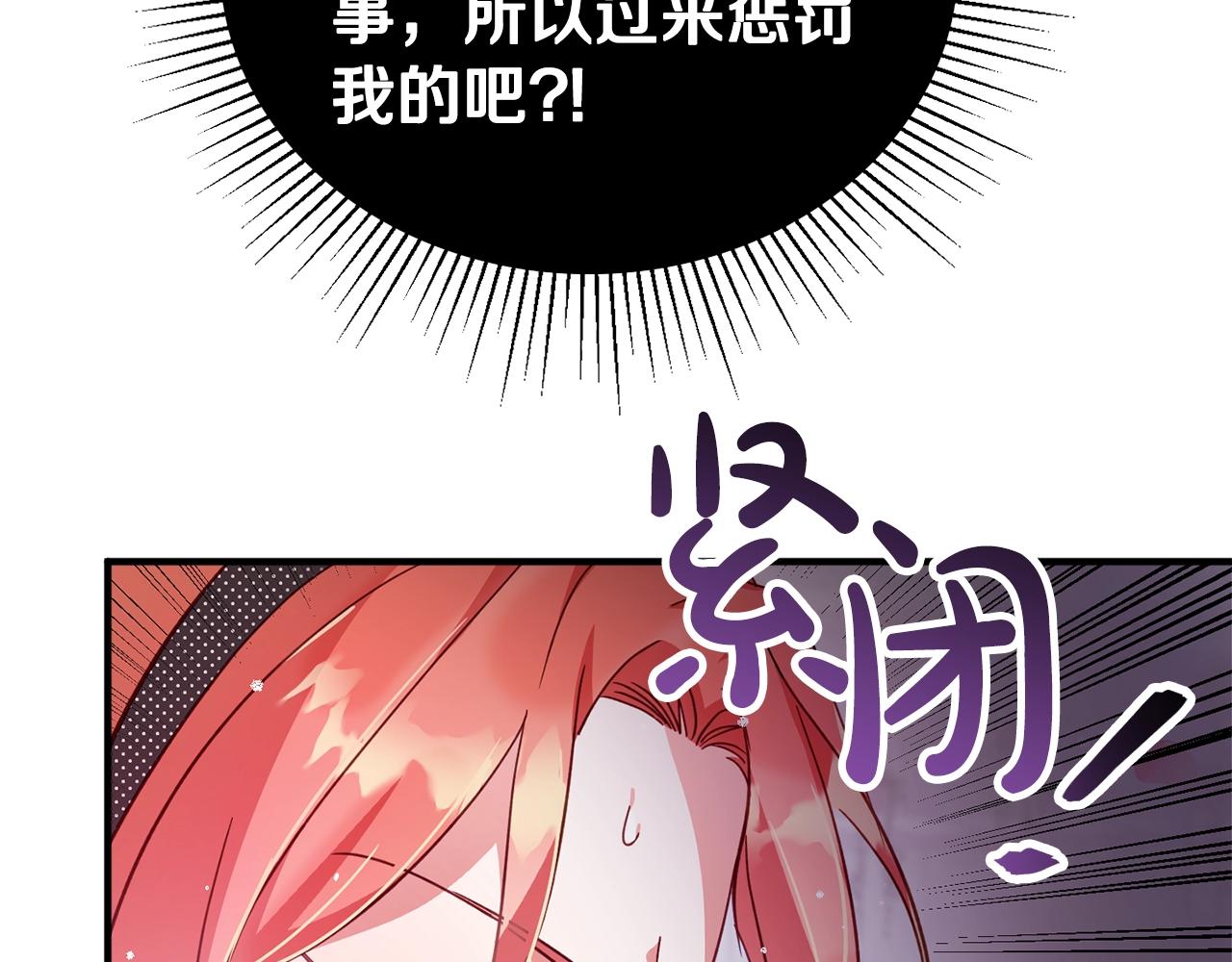 第3话 初次见面123