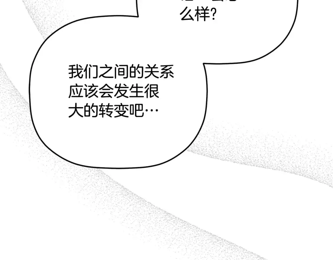第96话 应该是爱情108