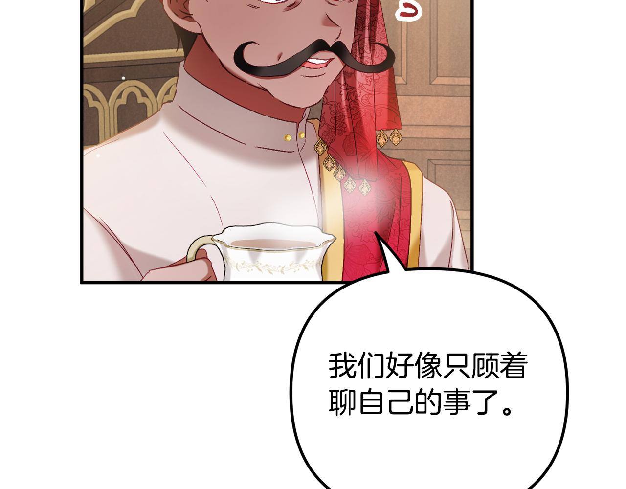 第44话 脸红的通话92
