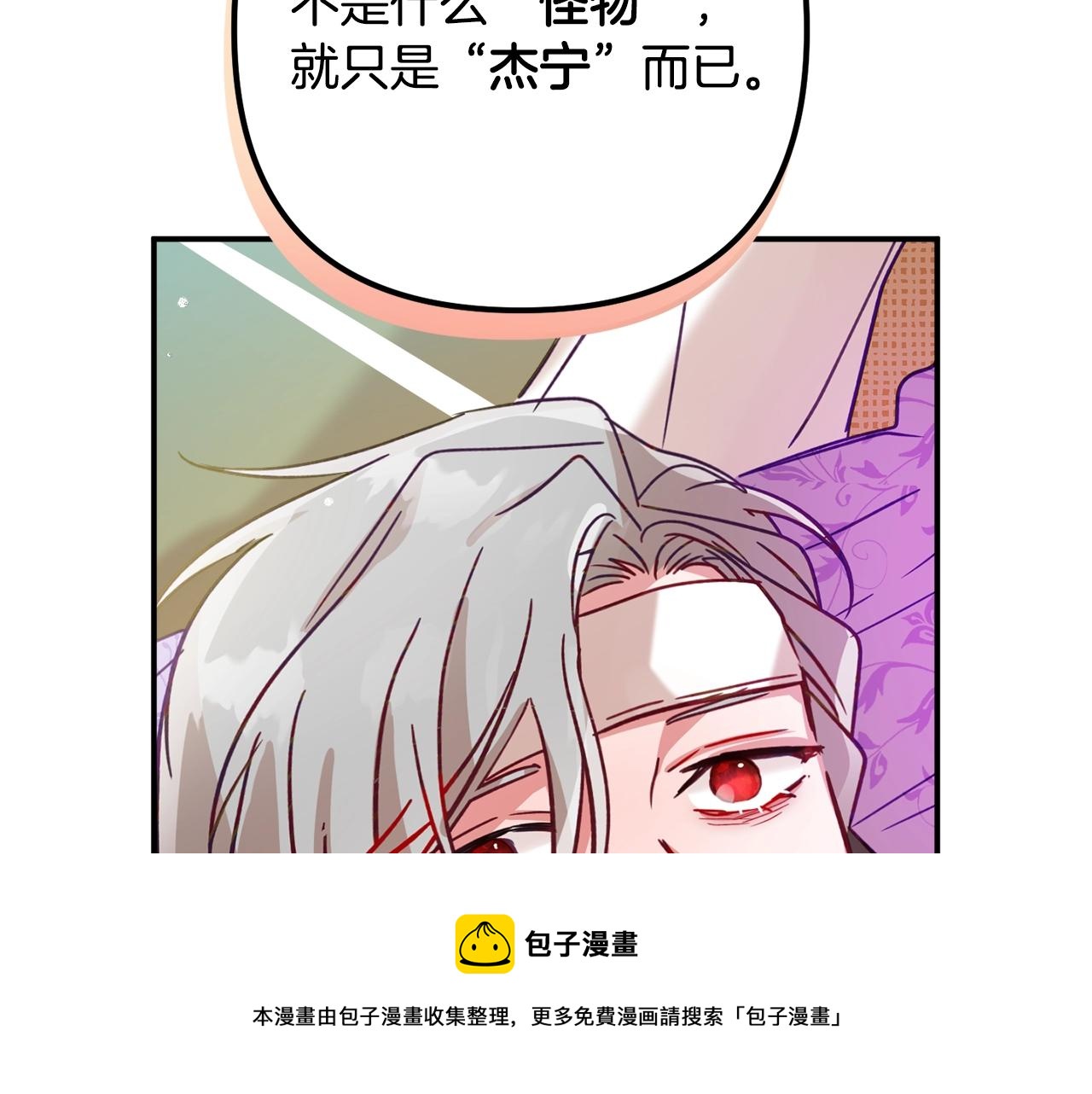 第16话 第一次约会160