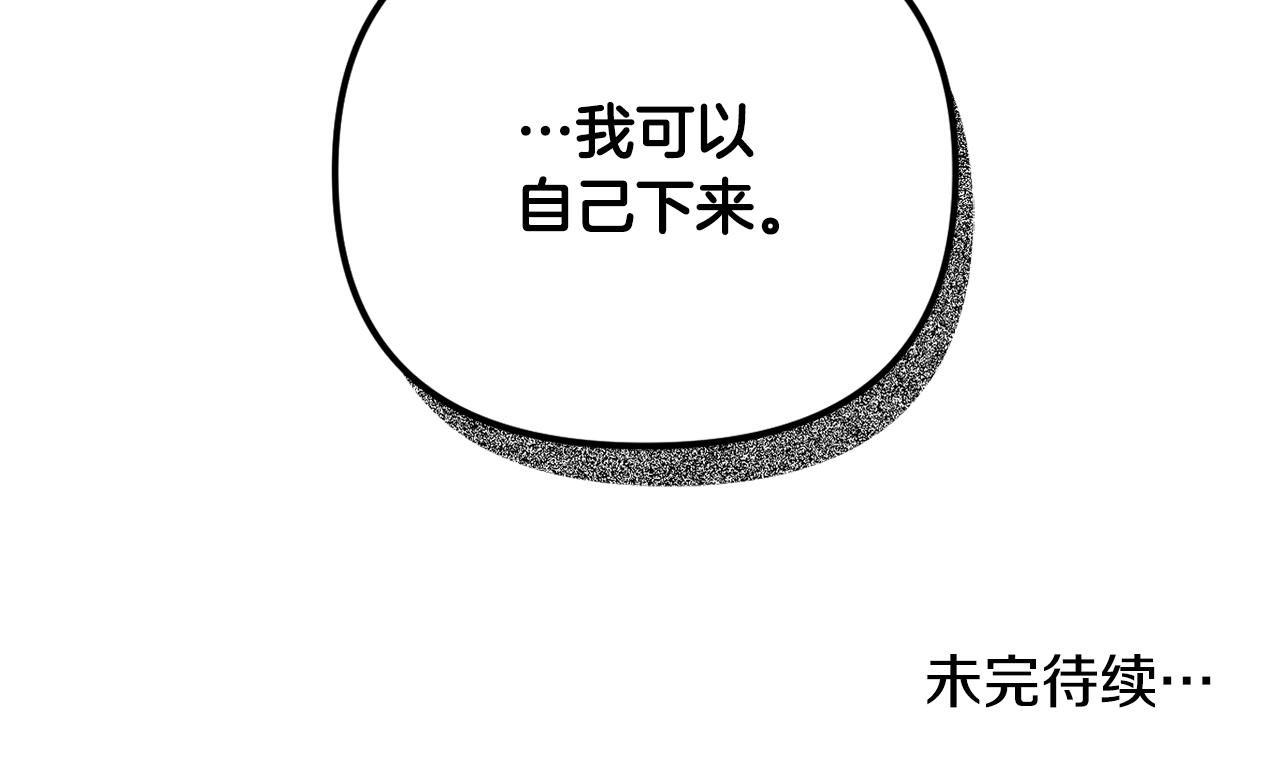 第33话 假扮145