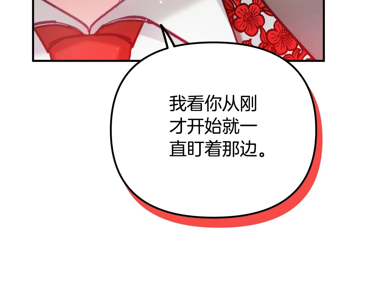 第53话 治愈力100