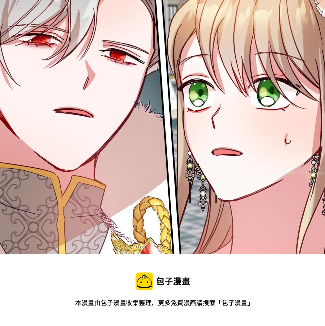 第18话 她竟然还活着？130