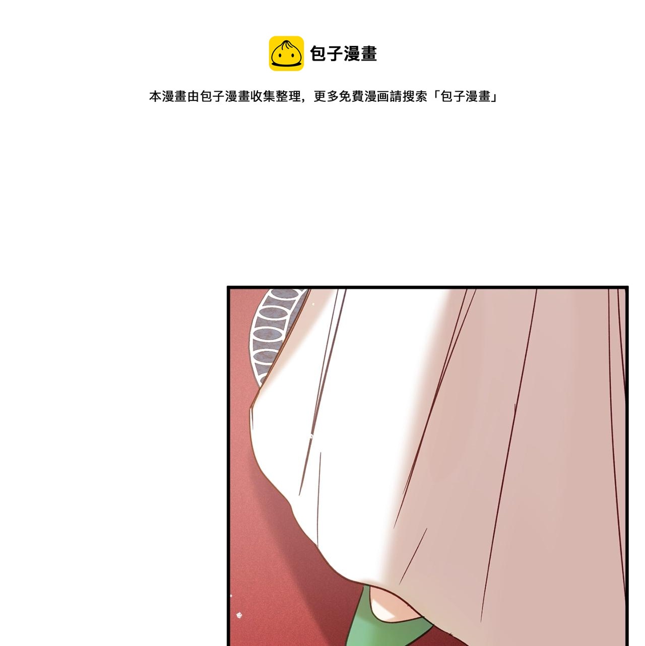 第18话 她竟然还活着？80