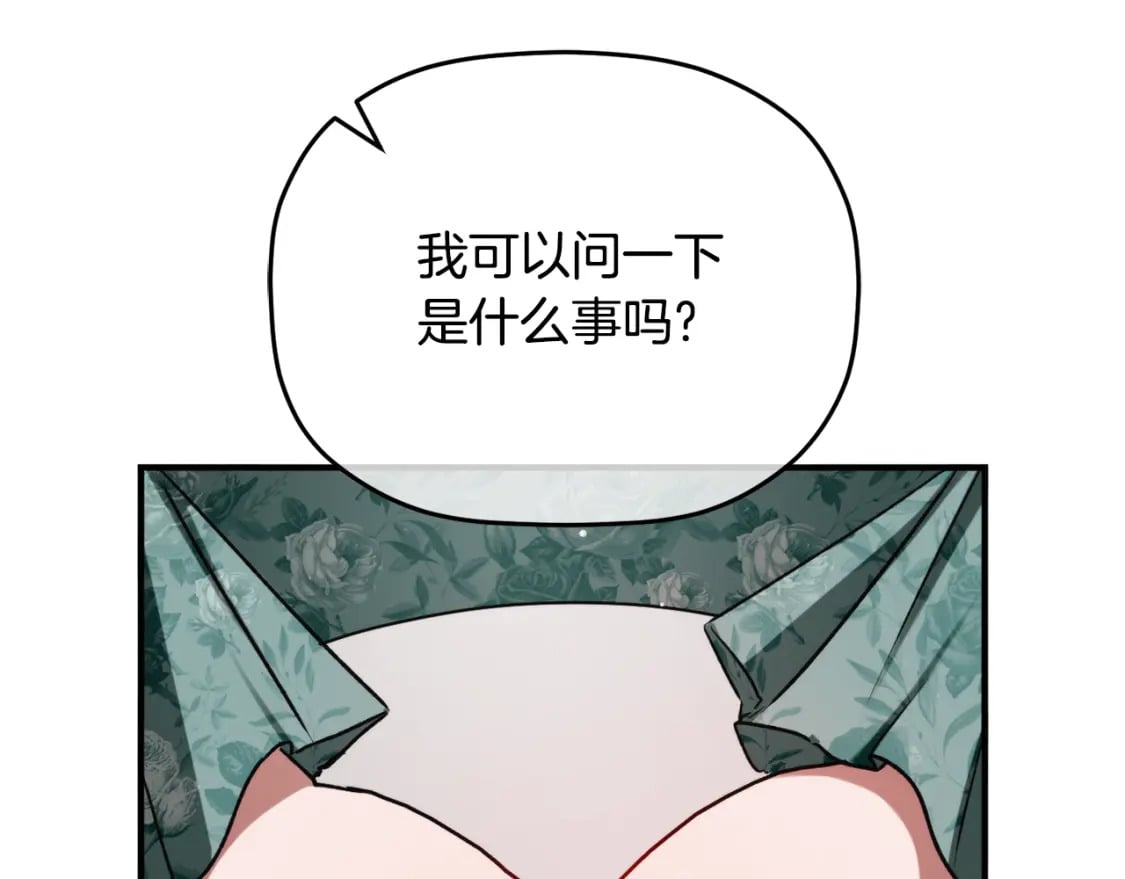第83话 管家失踪167