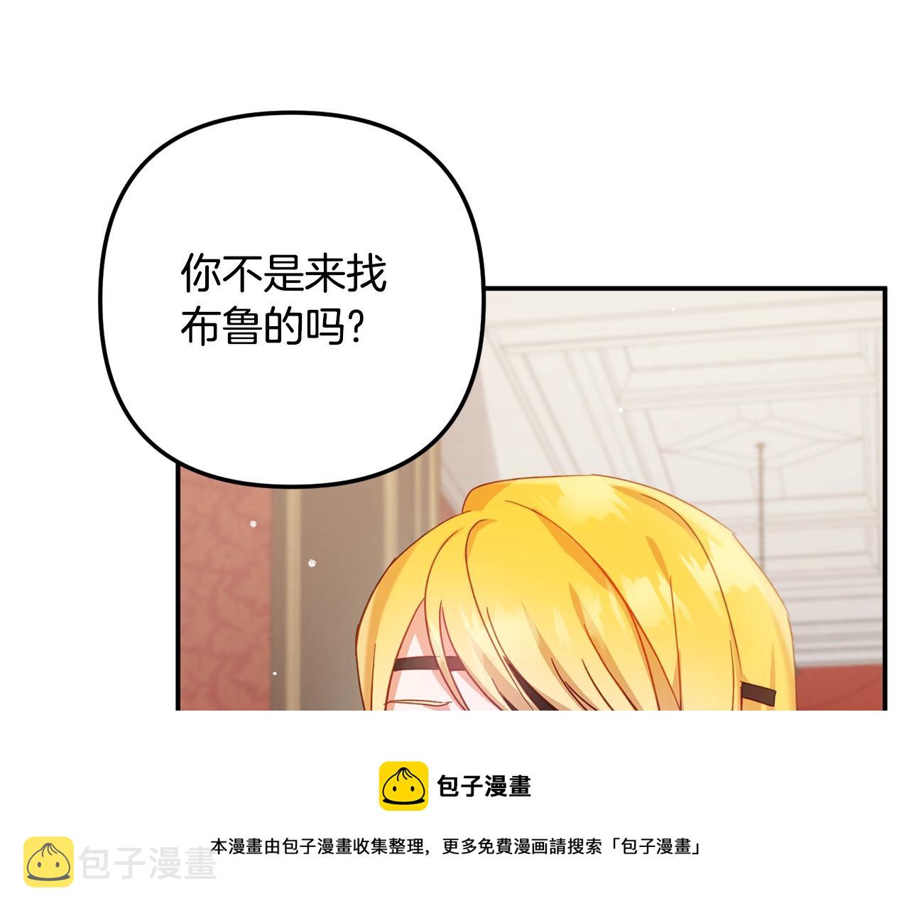 第20话 神秘日记120