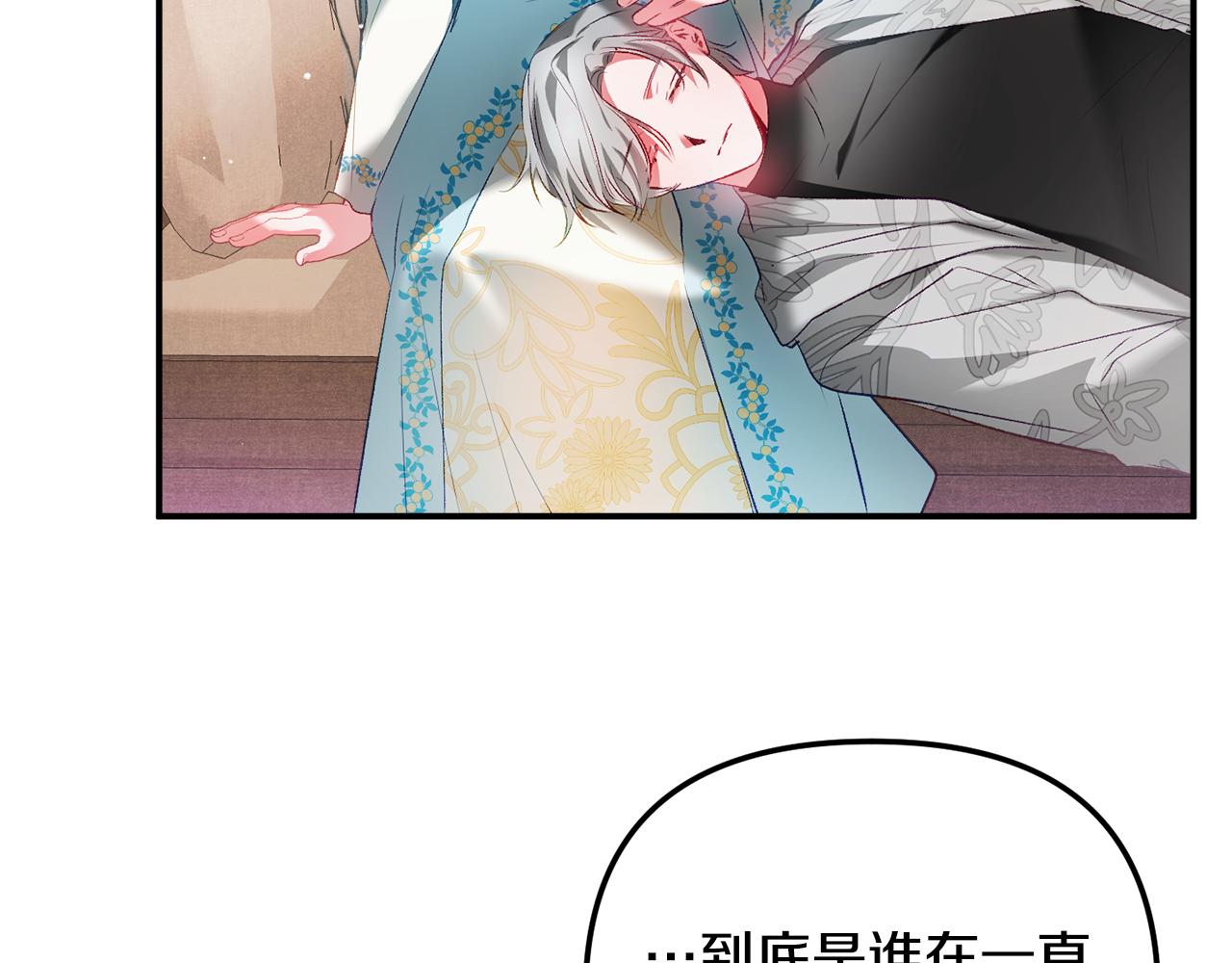 第37话 人设崩了137