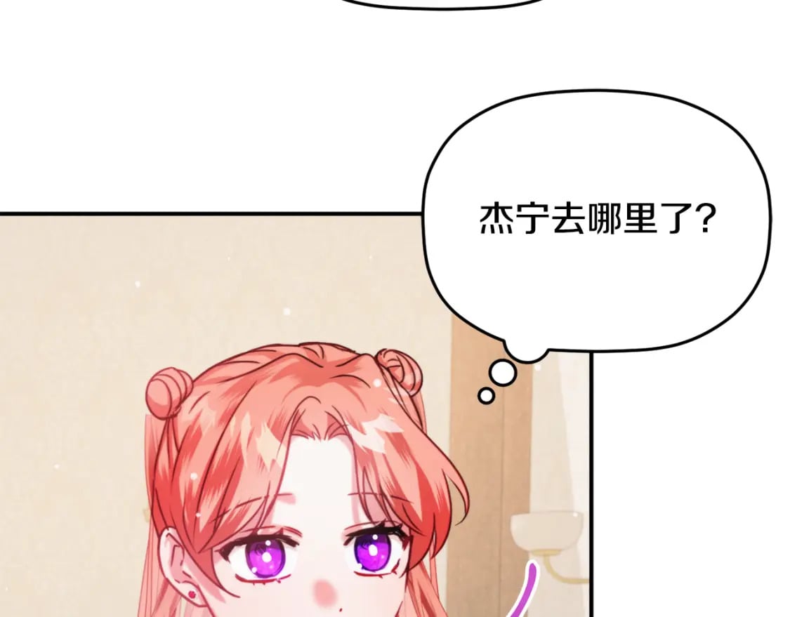 第58话 摸头杀131