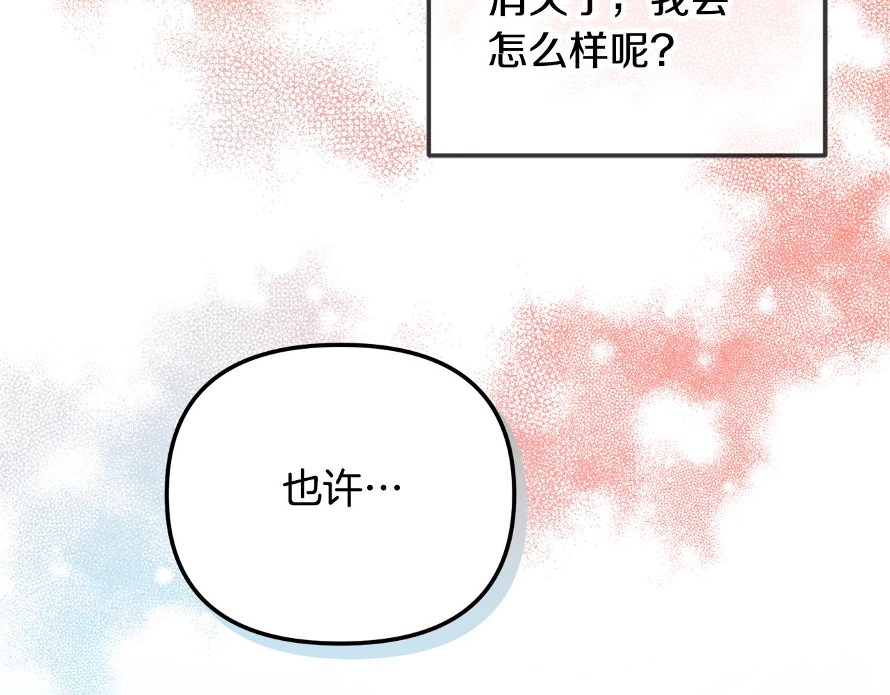第41话 互赠信物169