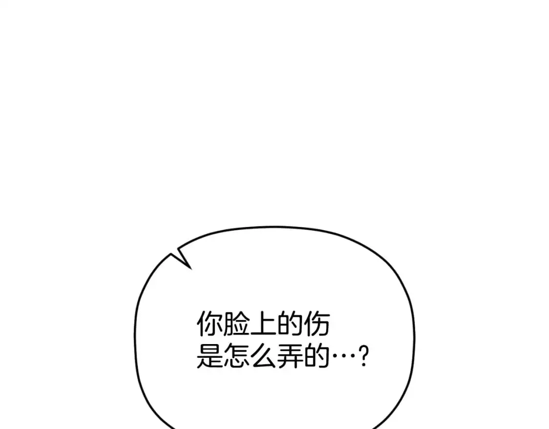 第93话 不敢触碰168