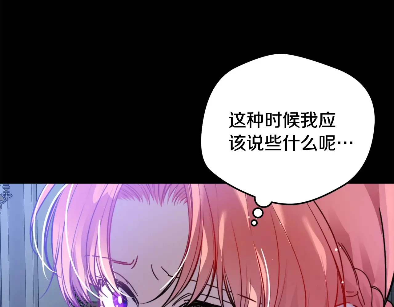 第102话 不祥的气息17