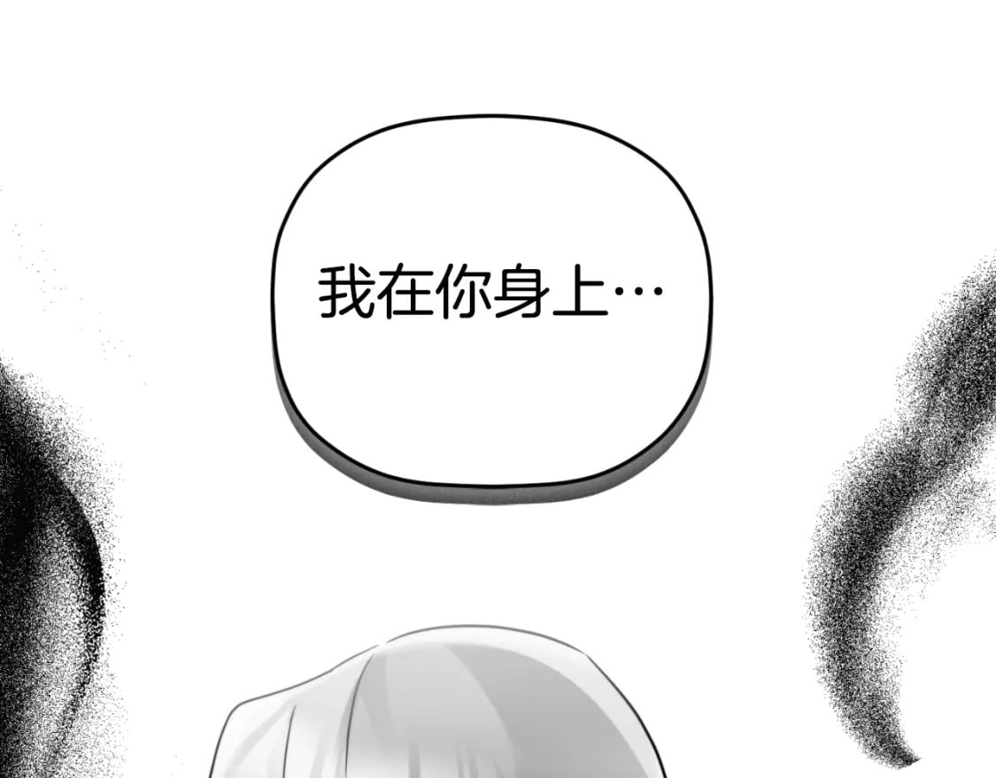 第73话 他也睡不着？168