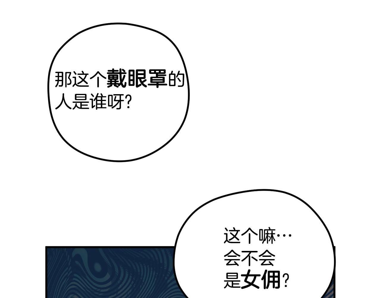 第27话 邀请函36