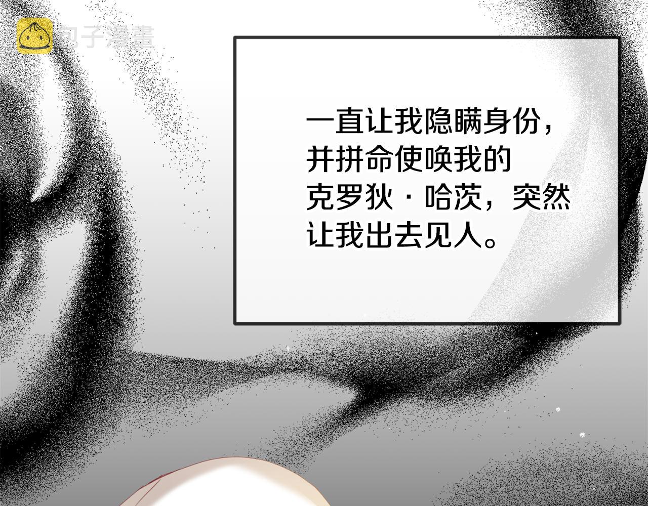 第34话 贴贴24