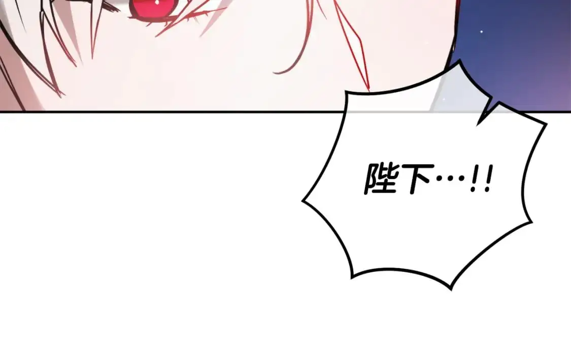 第98话 皇子醒了76