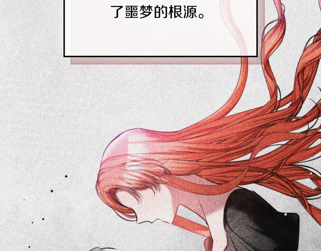 第81话 那个人是谁69