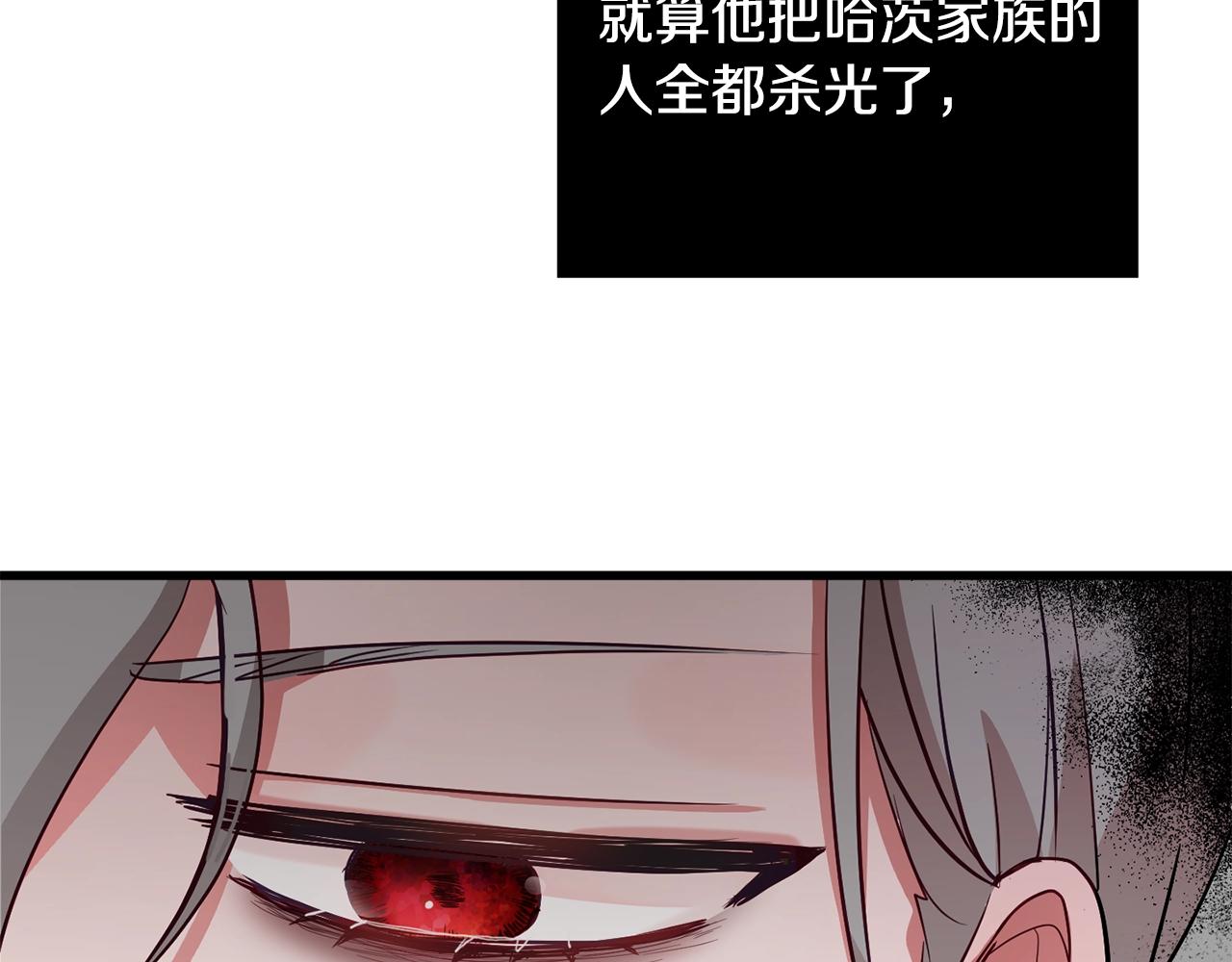 第1话 暴君的温柔130