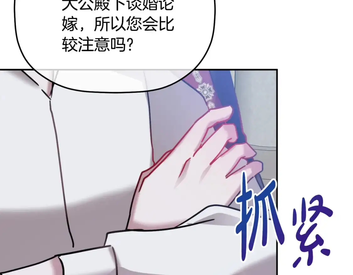 第100话 联系不上他29