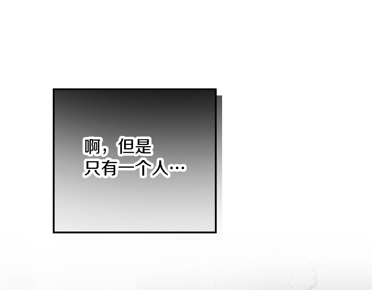 第25话 知心朋友111