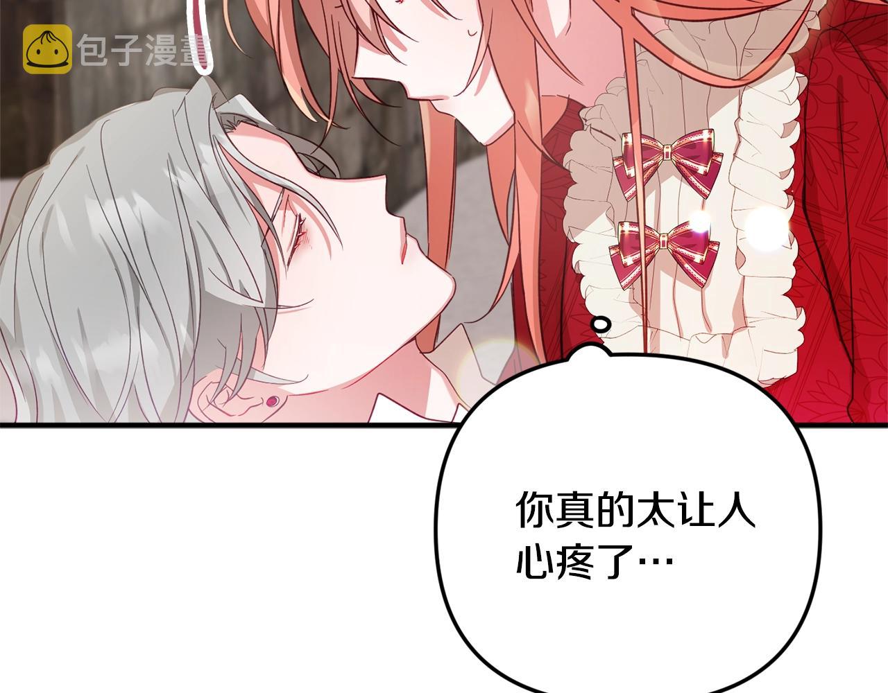 第8话 最深处的愿望149